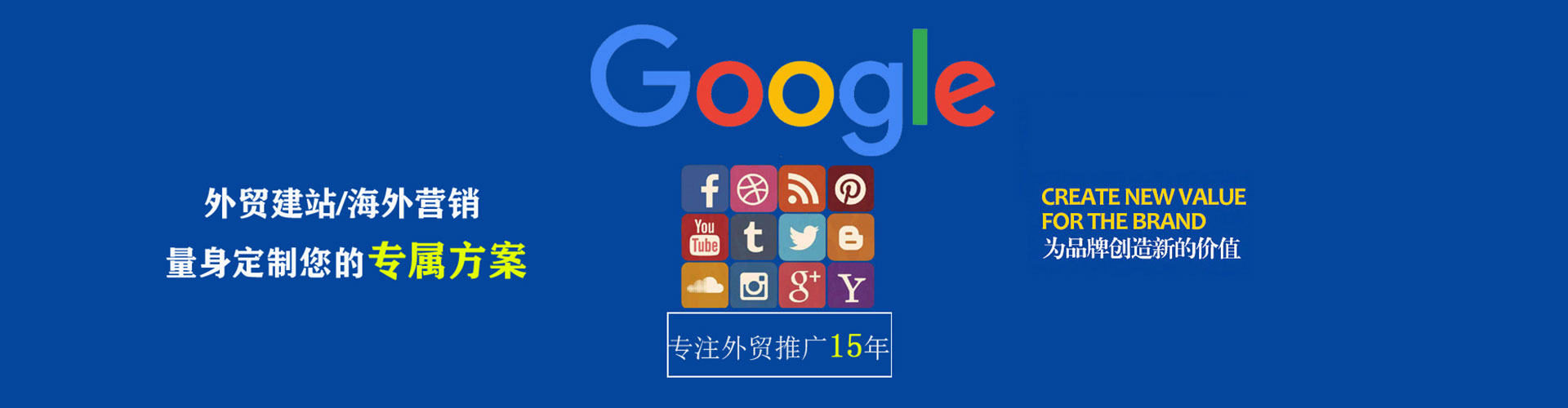 镇江百度运营推广